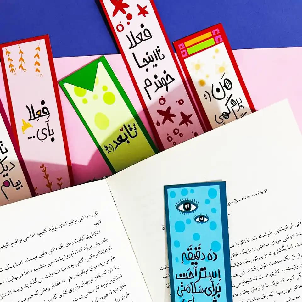 پک بوکمارک کتاب خوانی — تصویر ۴