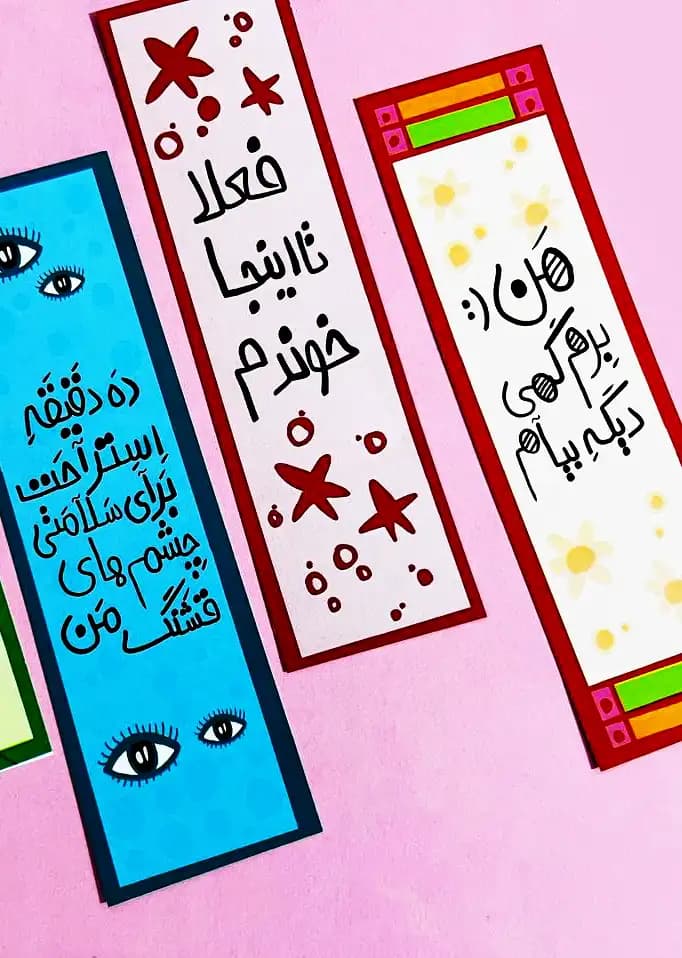 پک بوکمارک کتاب خوانی — تصویر ۲