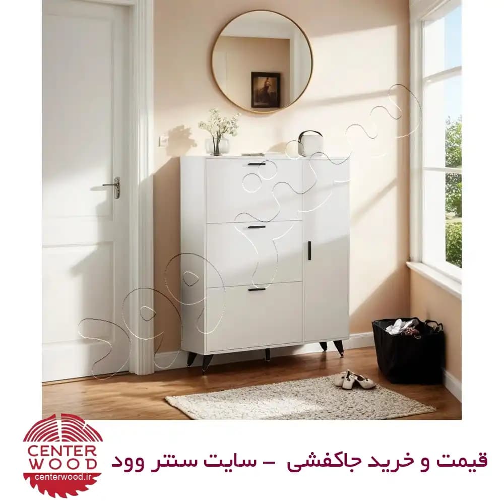 جاکفشی داشبوردی سه درب یک درب کابینتی کد 025