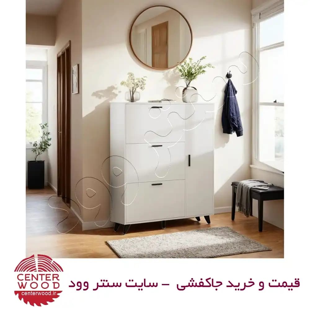 جاکفشی داشبوردی سه درب یک درب کابینتی کد 025 — تصویر ۳