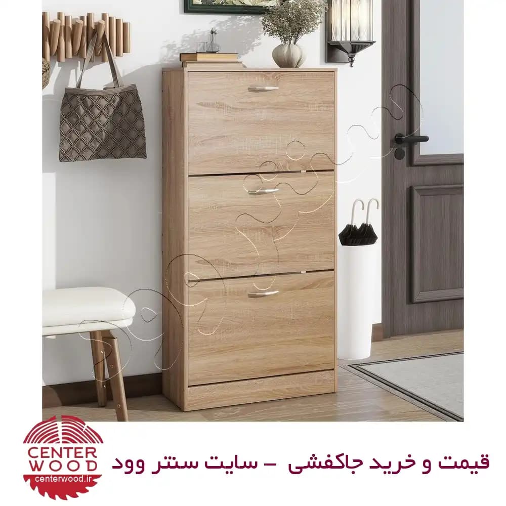 جاکفشی داشبوردی سه درب کد 026