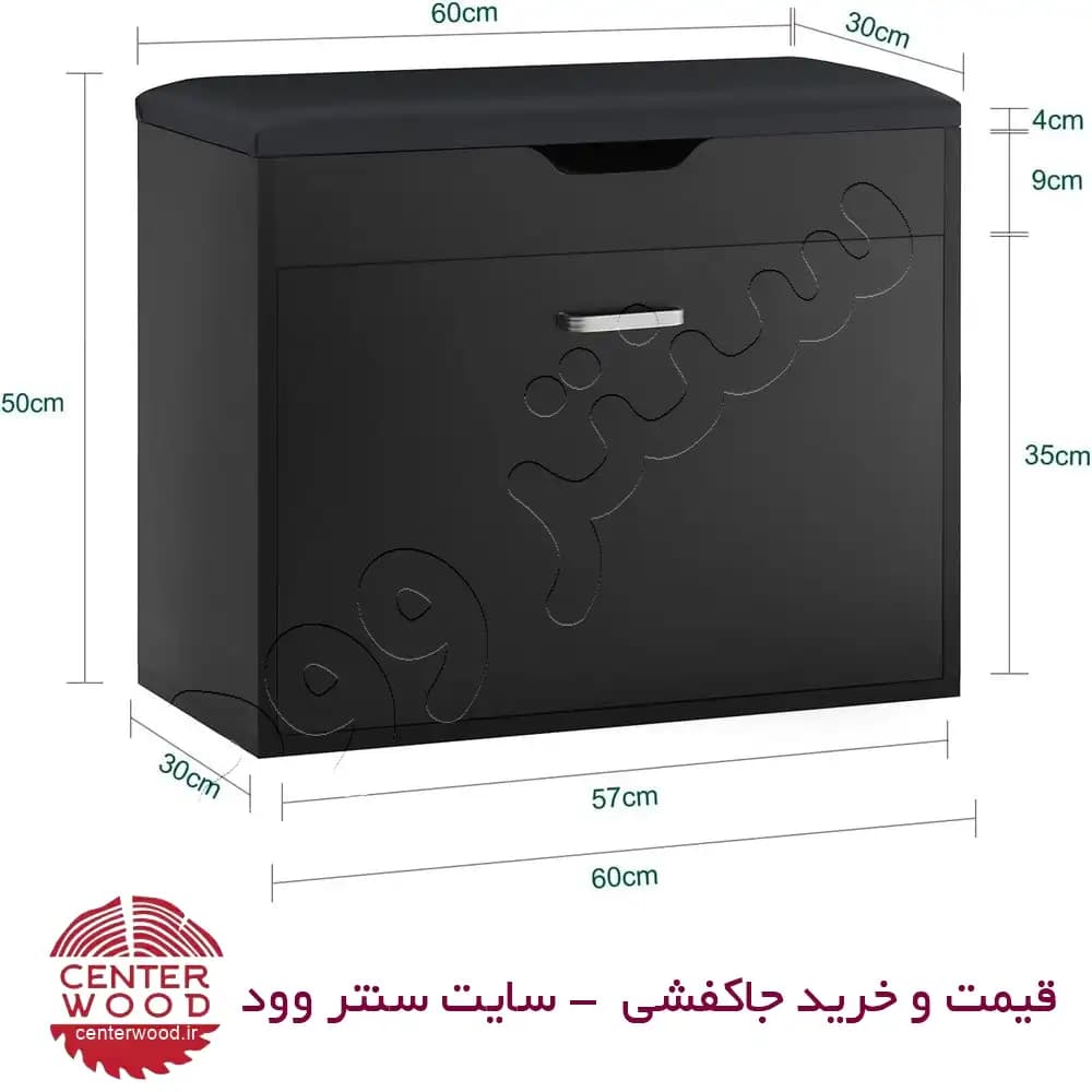 جاکفشی داشبوردی تک درب کد 022 — تصویر ۴