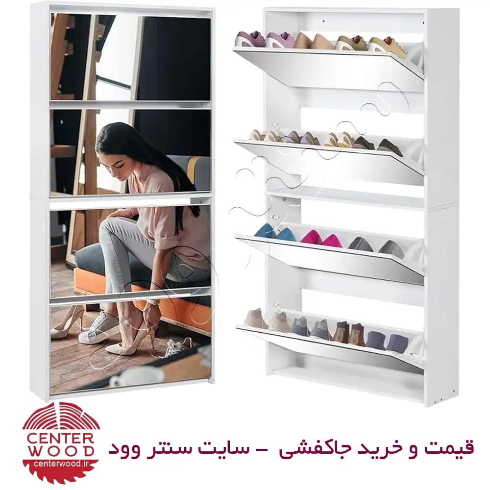 جاکفشی داشبوردی 4 درب آینه دار کد 08