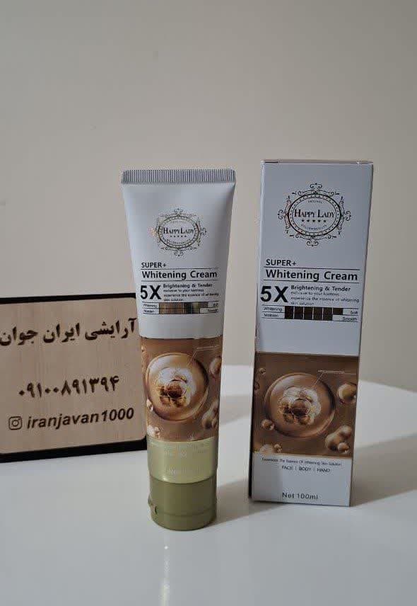 کرم سفیدکننده هپی لیدی