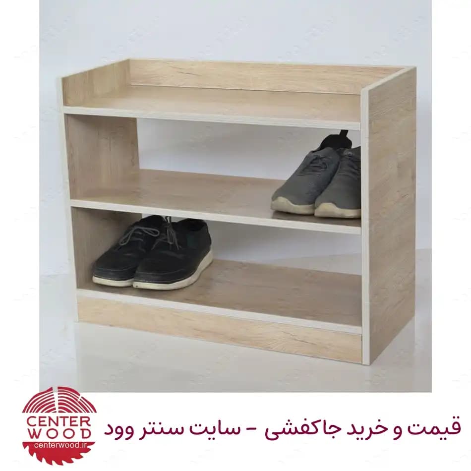 جاکفشی ساده کد 086 — تصویر ۲