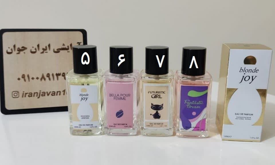 ادکلن اورجینال شرکتی — تصویر ۳