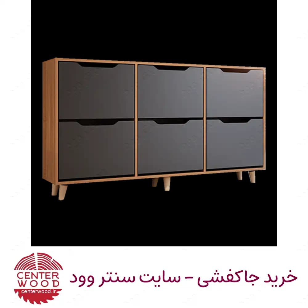 جاکفشی داشبوردی شش درب کد 063 — تصویر ۴