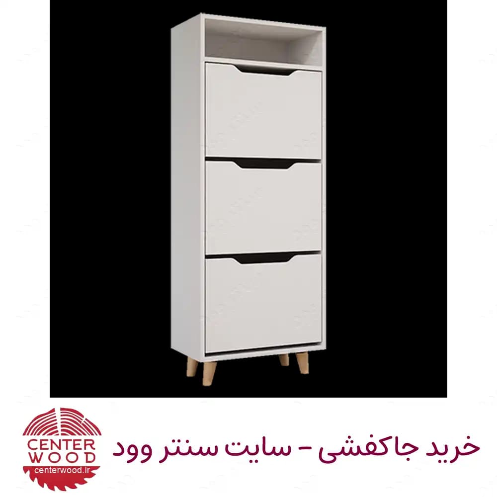 جاکفشی داشبوردی سه درب کد 058