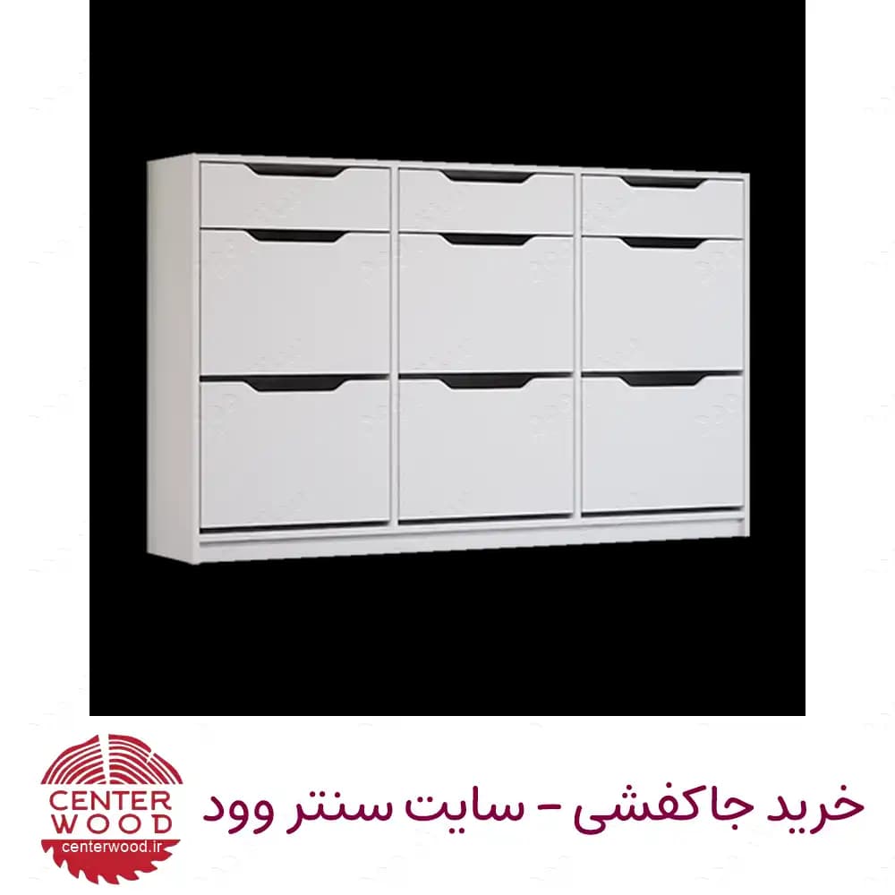 جاکفشی داشبوردی 6 درب 3 کشو کد 047