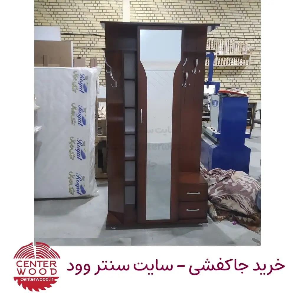 جاکفشی جنس ام دی اف شرکتی کد 2017