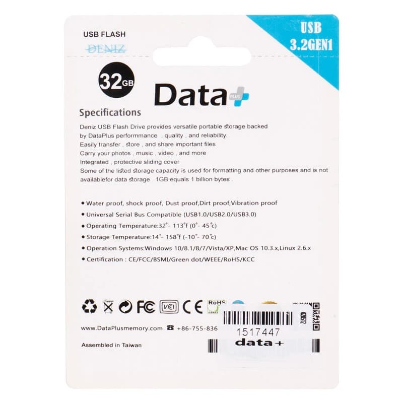 فلش 32 گیگ دیتا پلاس Deniz USB3.2 — تصویر ۲