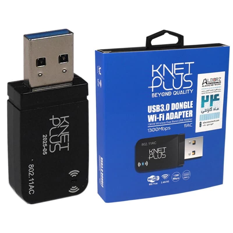 کارت شبکه بی سیم Knet plus KP-W1300 — تصویر ۳