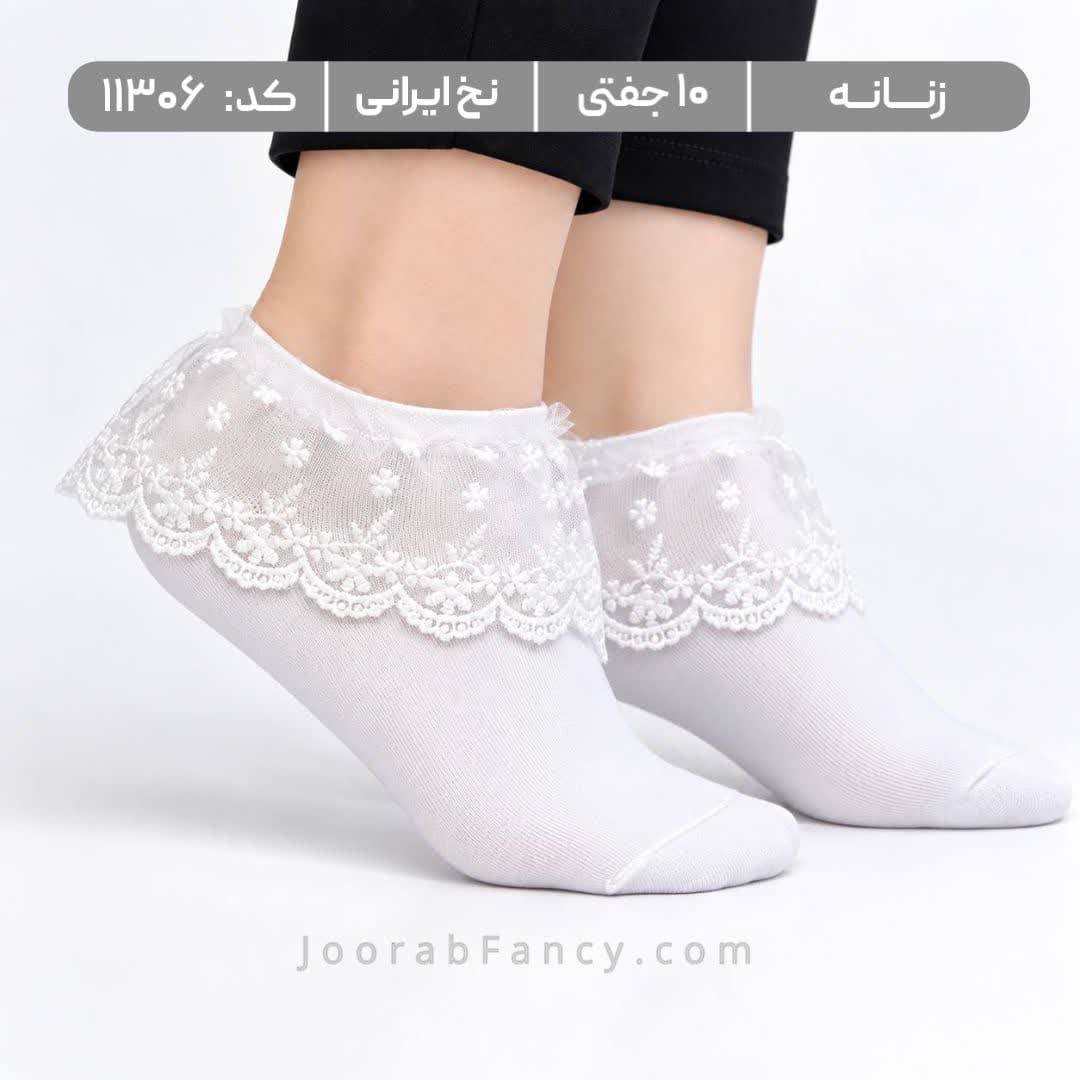 جوراب زنانه مچی لب تور (10 جفتی) سایز 36 تا 40، طرح 109 سفید