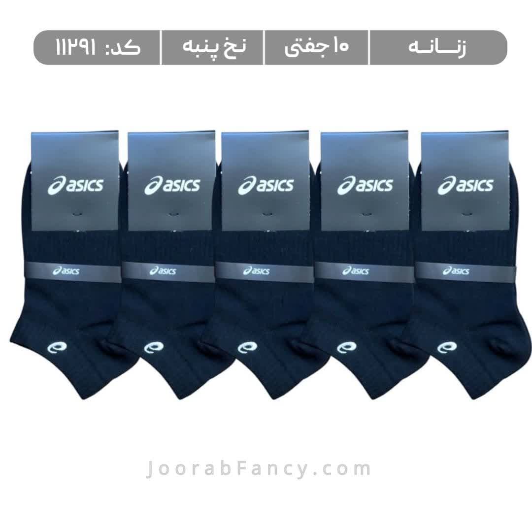جوراب زنانه مچی گلدوزی برند (10 جفتی) پنبه سایز 36 تا 40، طرح asics مشکی