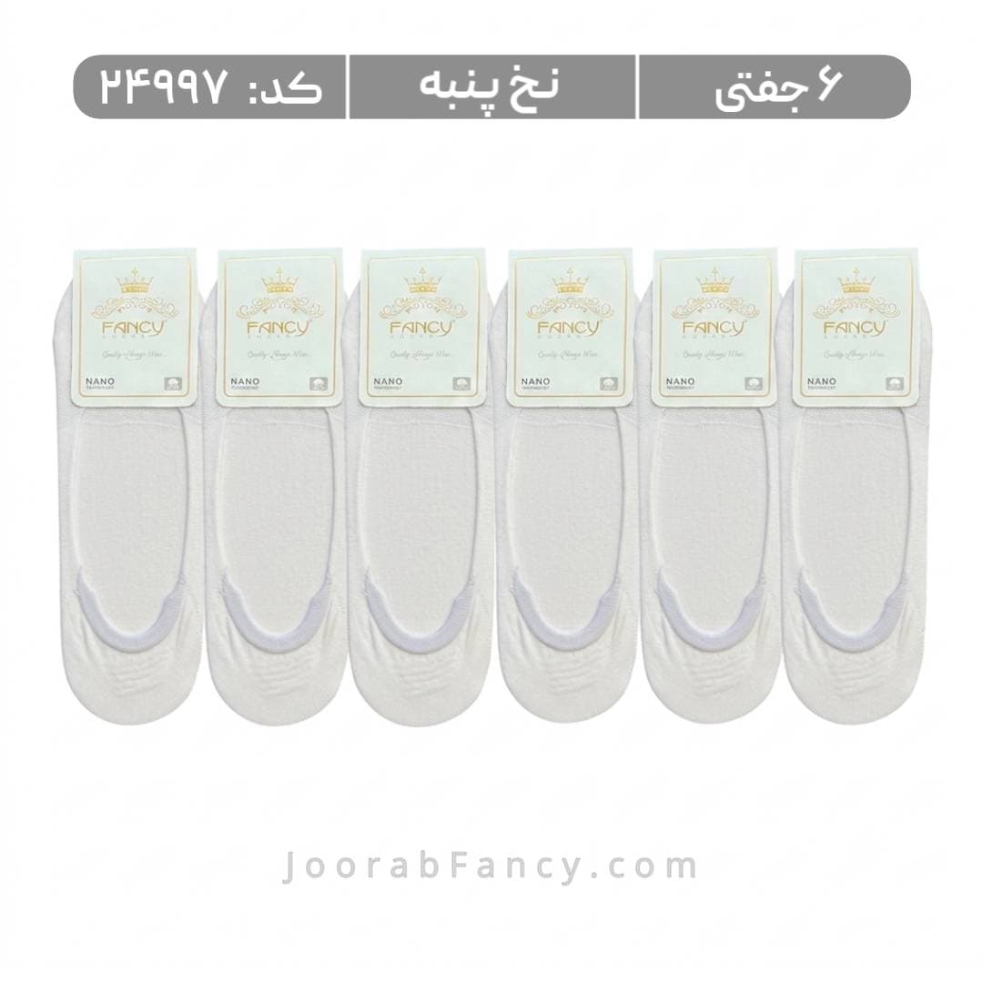 جوراب مردانه کالج ساده (6 جفتی) پنبه، سایز 40 تا 44، سفید