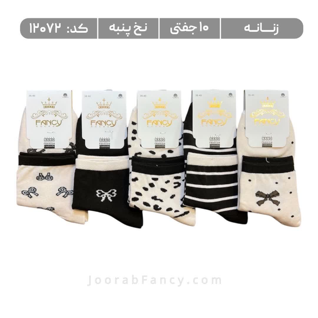 جوراب زنانه نیمساق طرحدار (10 جفتی) پنبه سایز 36 تا 40 طرح پاپیون پلنگی