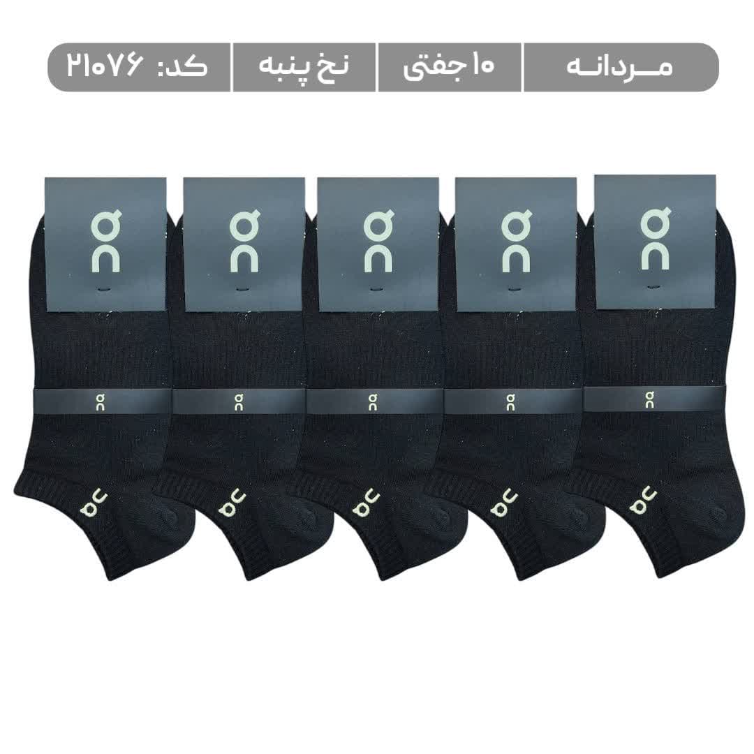 جوراب مردانه مچی گلدوزی (10 جفتی) پنبه، سایز 40 تا 44، برند on runnig مشکی