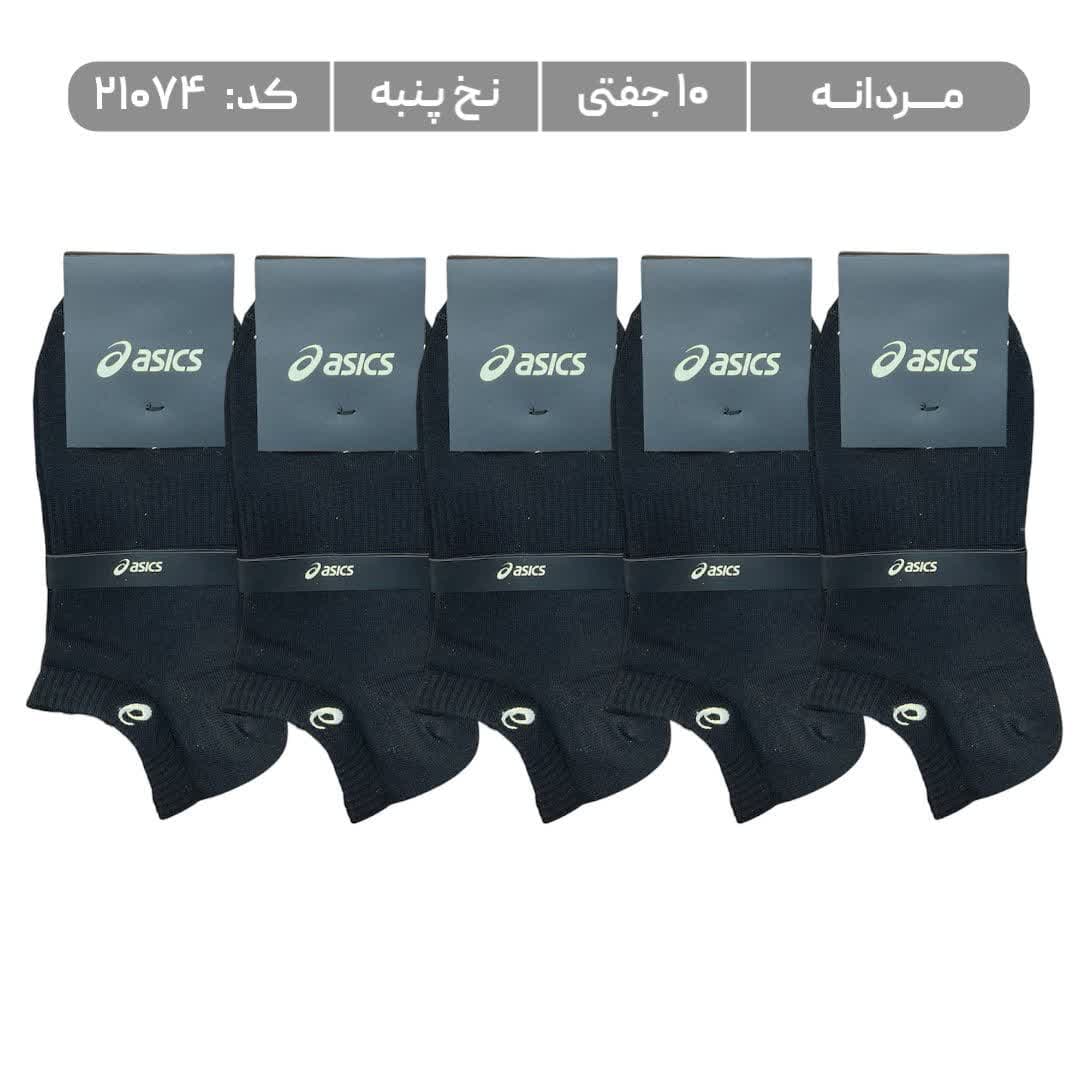 جوراب مردانه مچی گلدوزی (10 جفتی) پنبه، سایز 40 تا 44، برند asics مشکی