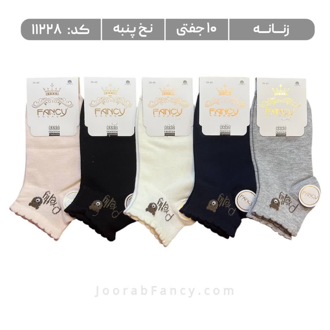 جوراب زنانه مچی طرحدار (10 جفتی) پنبه سایز 36 تا 40، طرح PRETTY