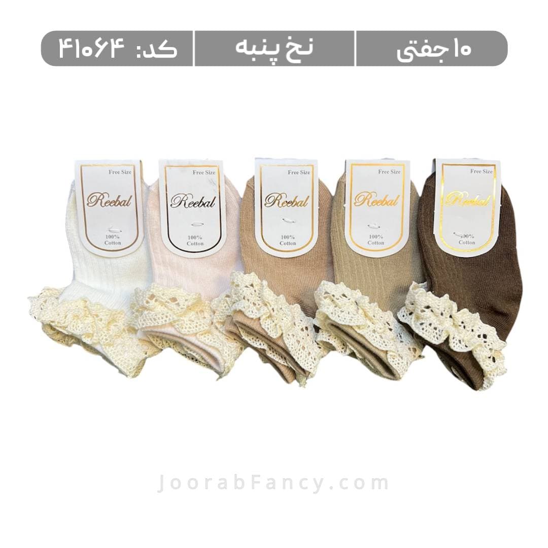 جوراب بچگانه مچی (10 جفتی) پنبه، سایز 1 تا 10 سال، طرح کبریتی کنفی