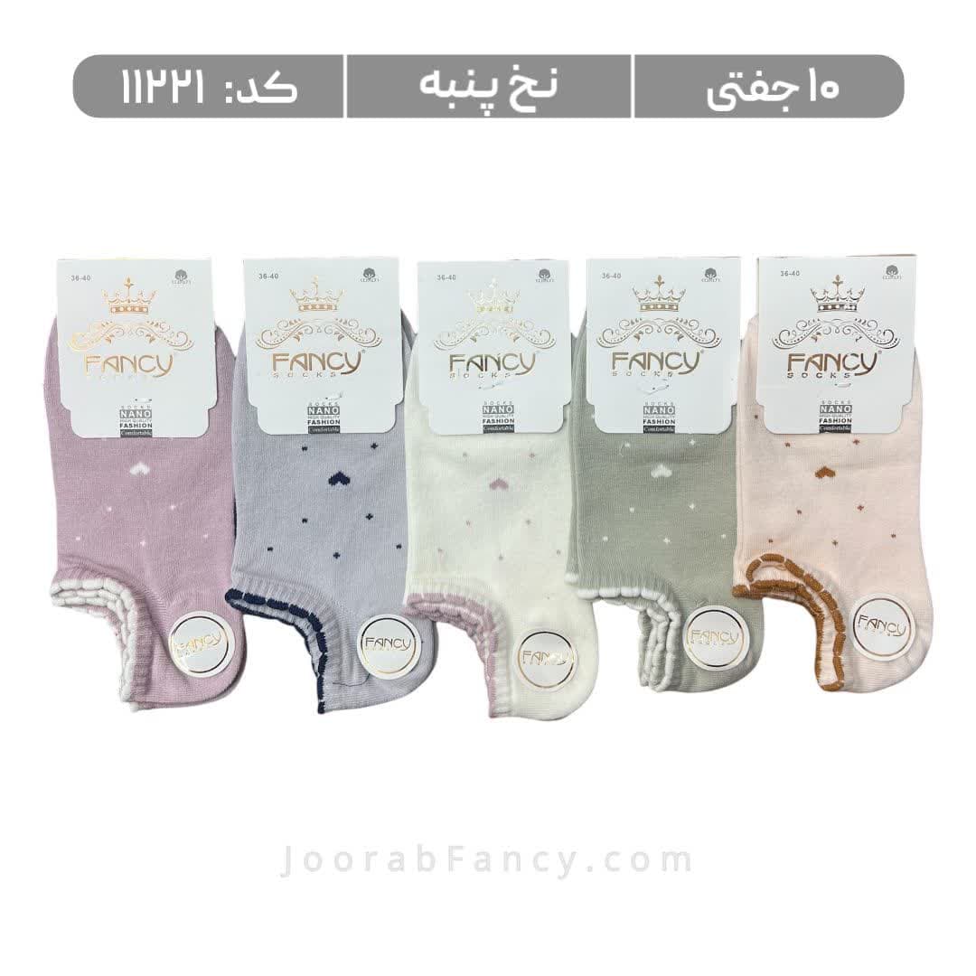 جوراب زنانه مچی طرحدار (10 جفتی) پنبه سایز 36 تا 40، طرح زیر قوزکی قلب نقطه