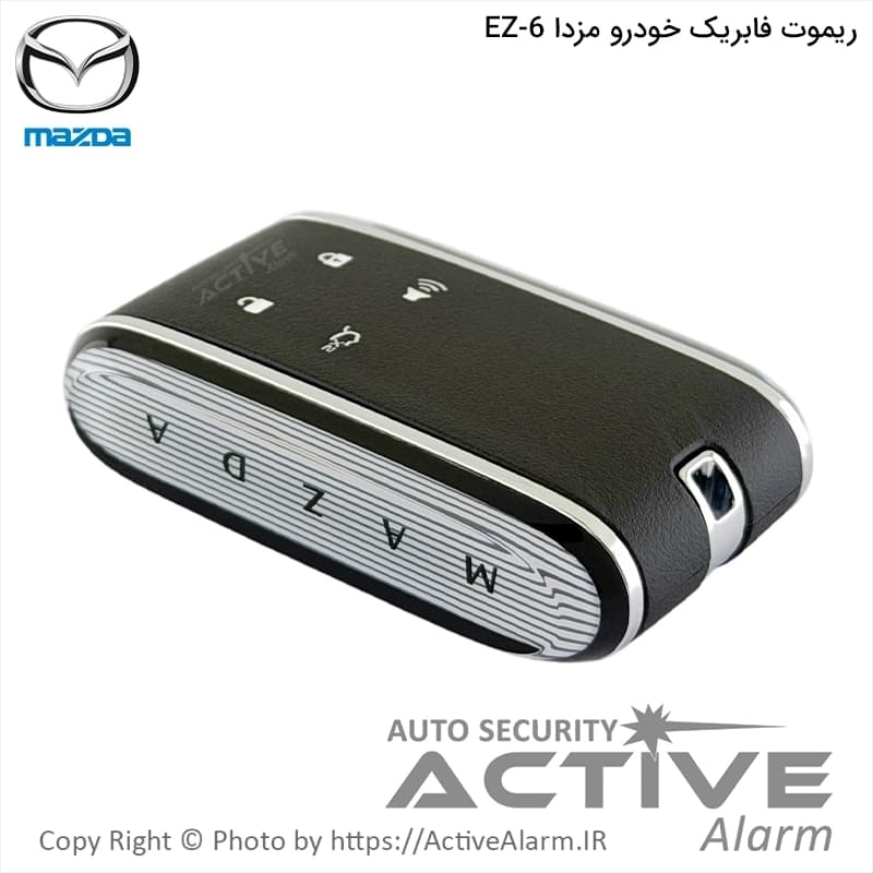 ریموت فابریک مزدا EZ-6 — تصویر ۴