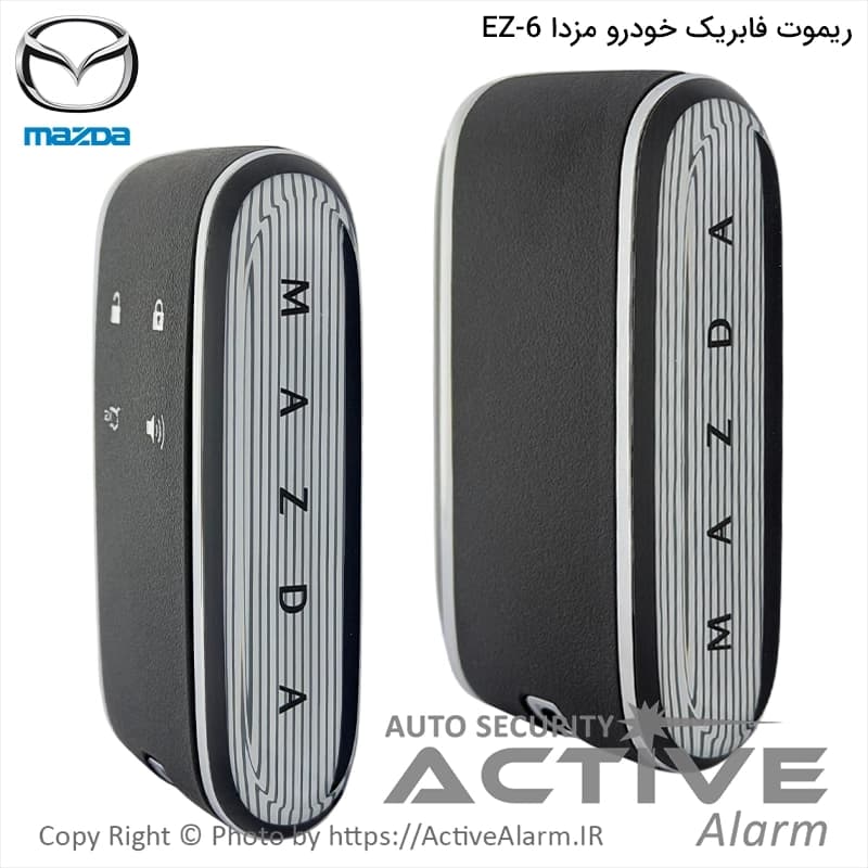 ریموت فابریک مزدا EZ-6 — تصویر ۲