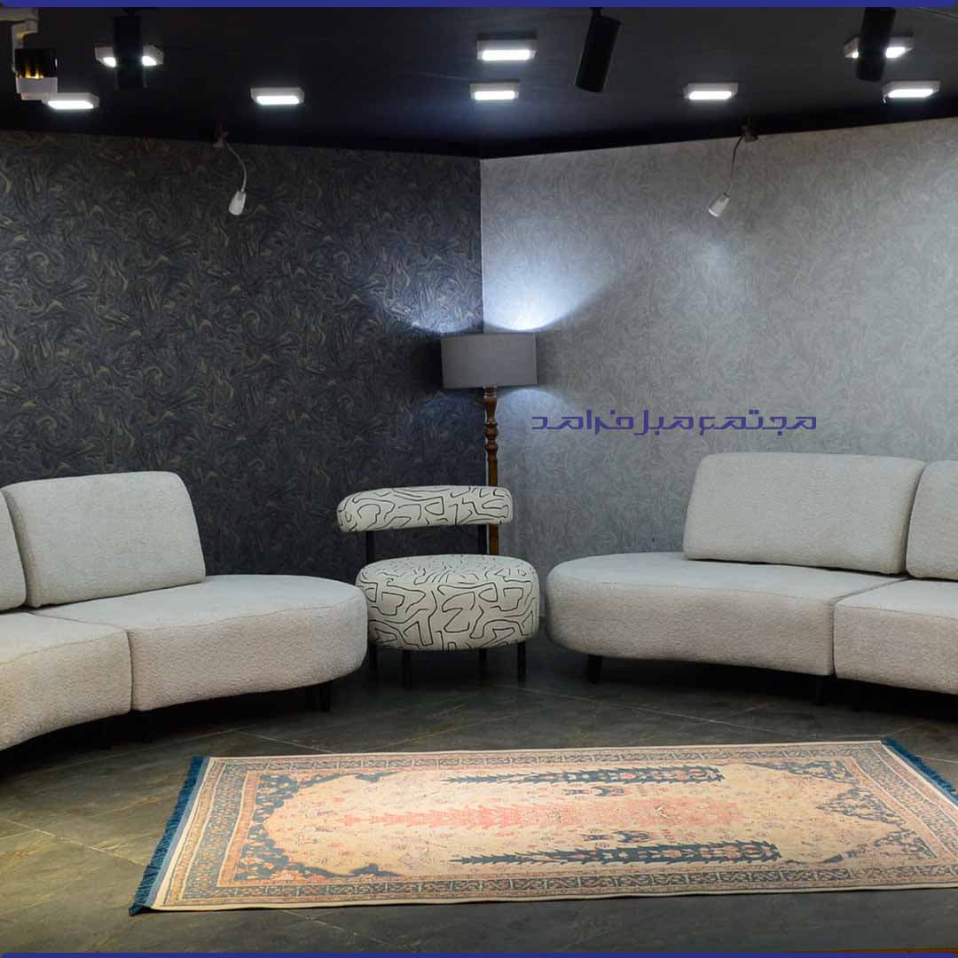 مبل راحتی 8 نفره مدل لوبیایی