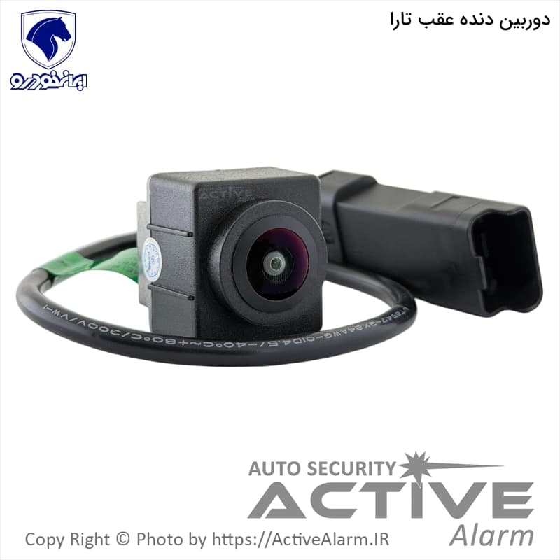 دوربین دنده عقب تارا V4 فابریک ایران خودرو [سوکت مشکی]