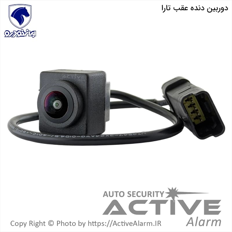 دوربین دنده عقب تارا V4 فابریک ایران خودرو [سوکت مشکی] — تصویر ۲