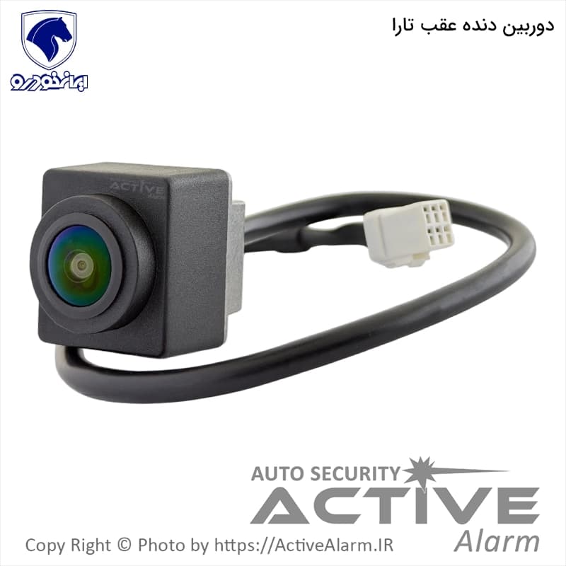 دوربین دنده عقب تارا V1 فابریک ایران خودرو [سوکت سفید]