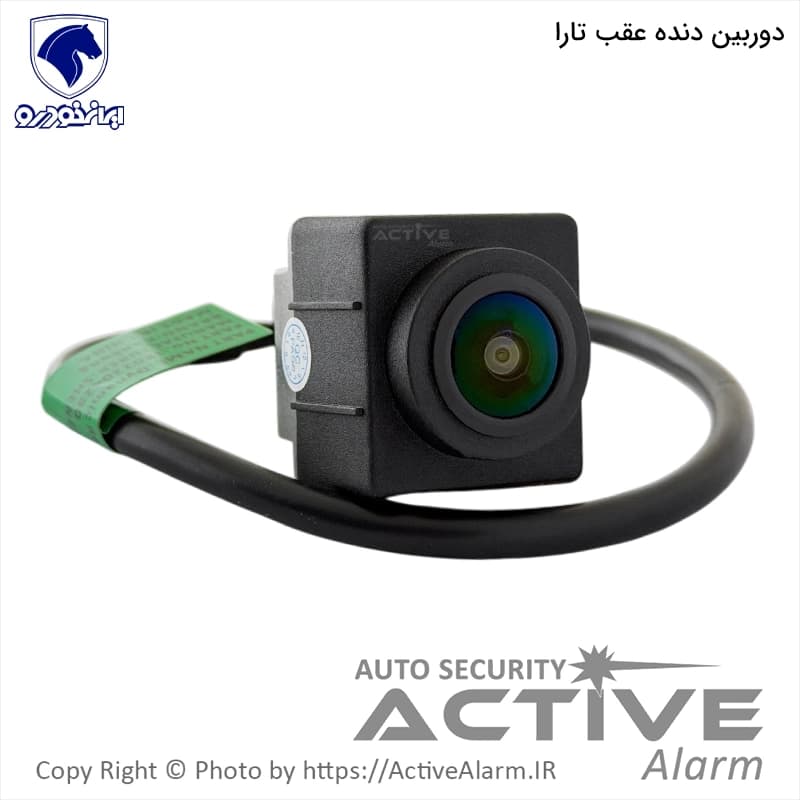 دوربین دنده عقب تارا V1 فابریک ایران خودرو [سوکت سفید] — تصویر ۲