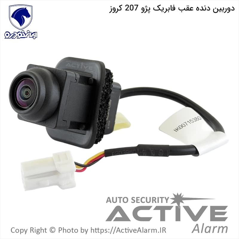 دوربین دنده عقب فابریک پژو 207 برند کروز — تصویر ۴