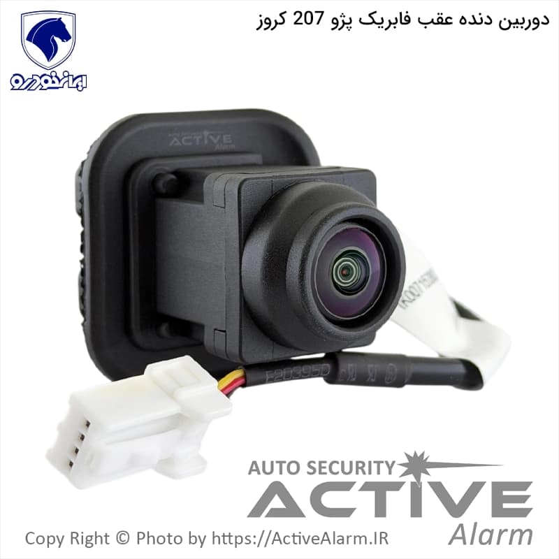 دوربین دنده عقب فابریک پژو 207 برند کروز — تصویر ۲