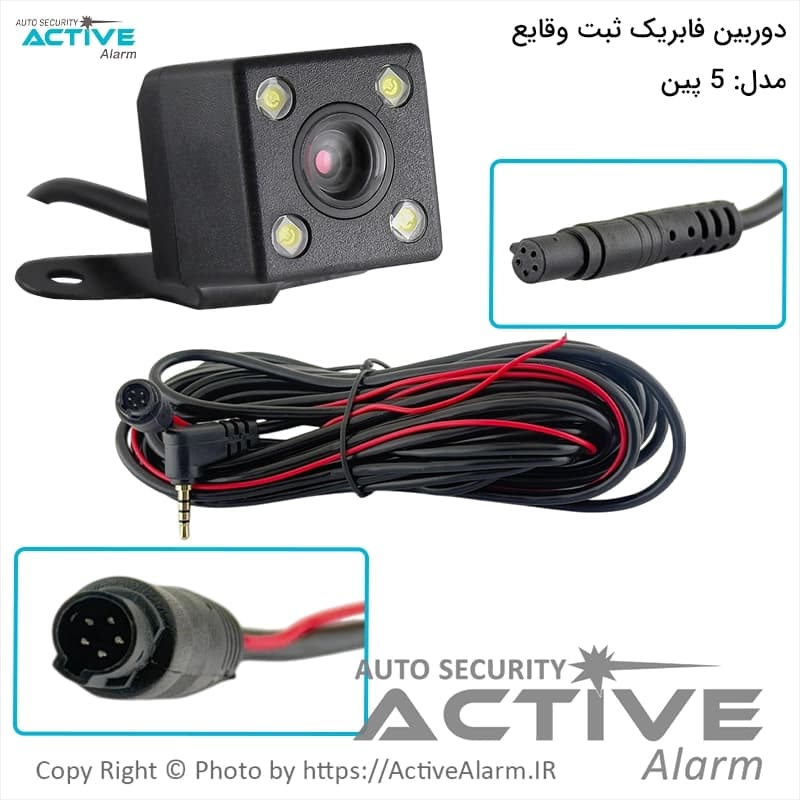 دوربین فابریک یدکی داش‌کم ثبت وقایع خودرو