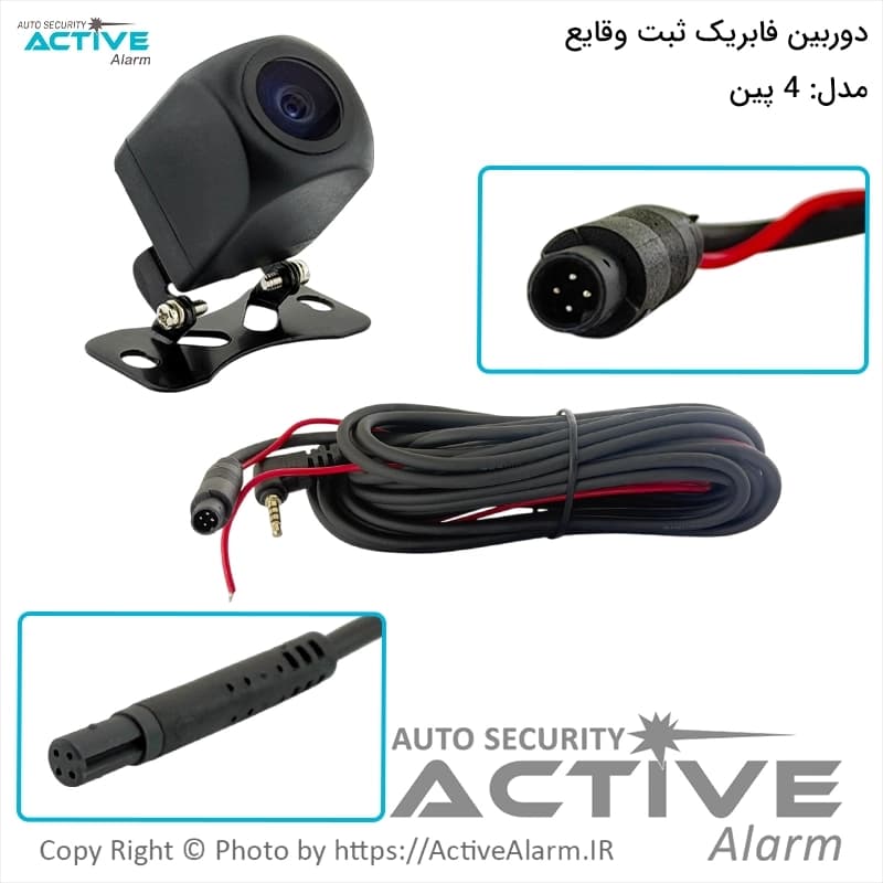 دوربین فابریک یدکی UHD مخصوص داش‌کم ثبت وقایع خودرو