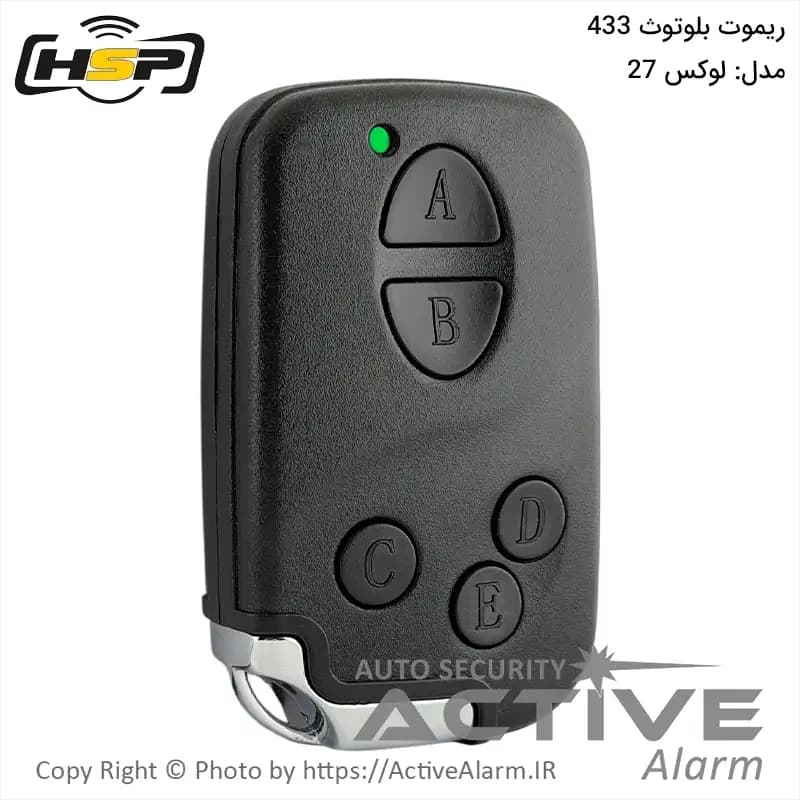 ریموت بلوتوث HSP مدل لوکس 27 فرکانس 433 مگاهرتز