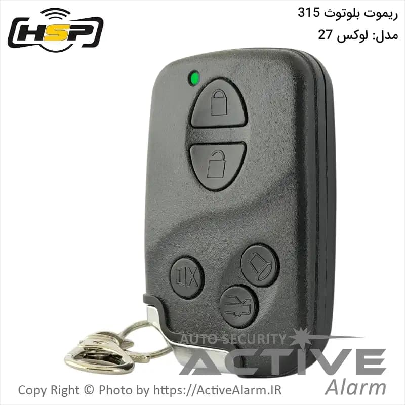 ریموت بلوتوث HSP مدل لوکس 27 فرکانس 315 مگاهرتز