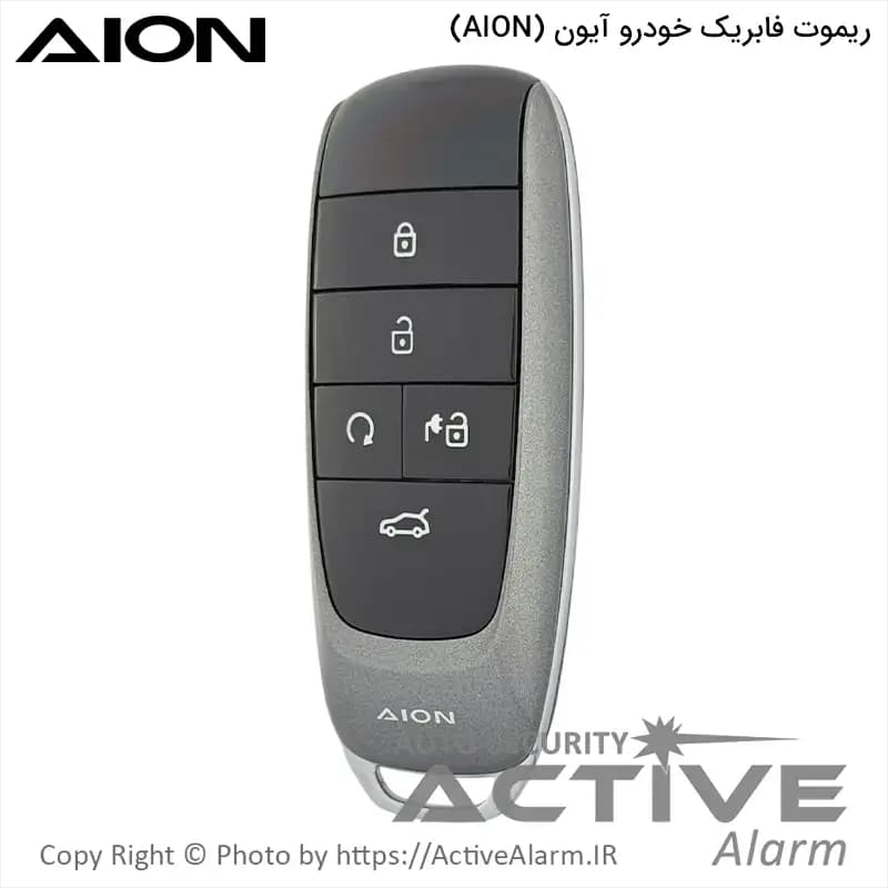 ریموت فابریک خودرو گک آیون [GAC Aion]