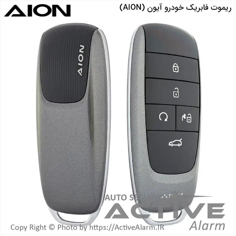 ریموت فابریک خودرو گک آیون [GAC Aion] — تصویر ۲
