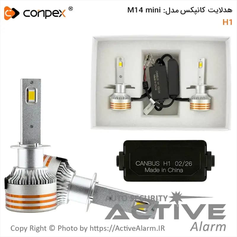 هدلایت خودرو کانپکس مدل M14 Mini [رنگ آفتابی]