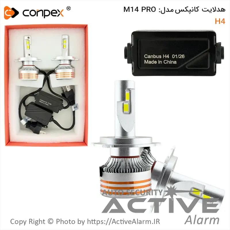 هدلایت خودرو کانپکس مدل M14 PRO — تصویر ۲