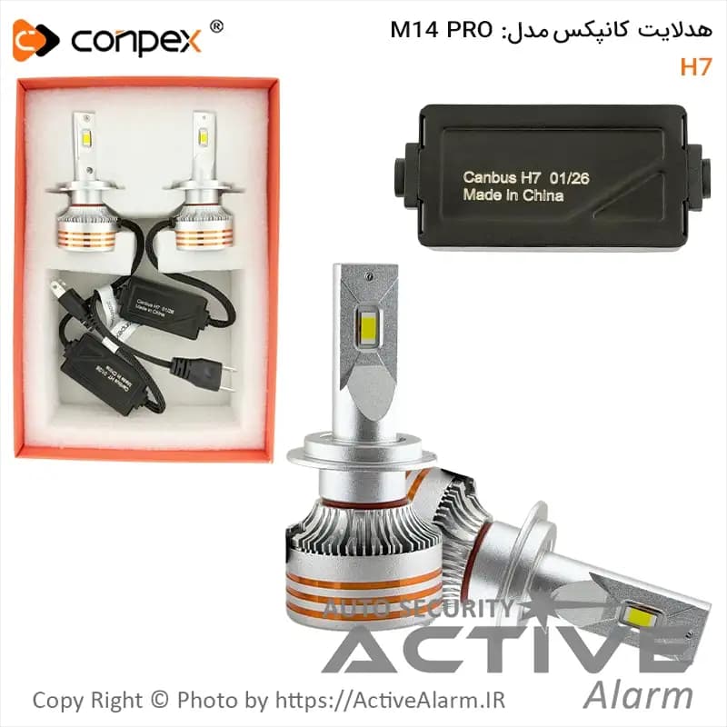 هدلایت خودرو کانپکس مدل M14 PRO — تصویر ۳
