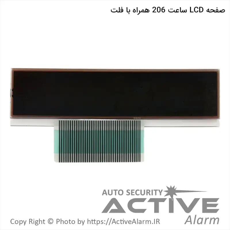 صفحه نمایشگر ساعت 206 همراه با فلت اورجینال