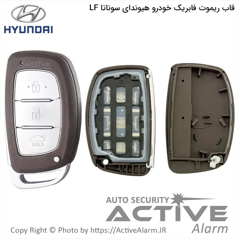 قاب ریموت فابریک خودرو هیوندای سوناتا LF — تصویر ۲