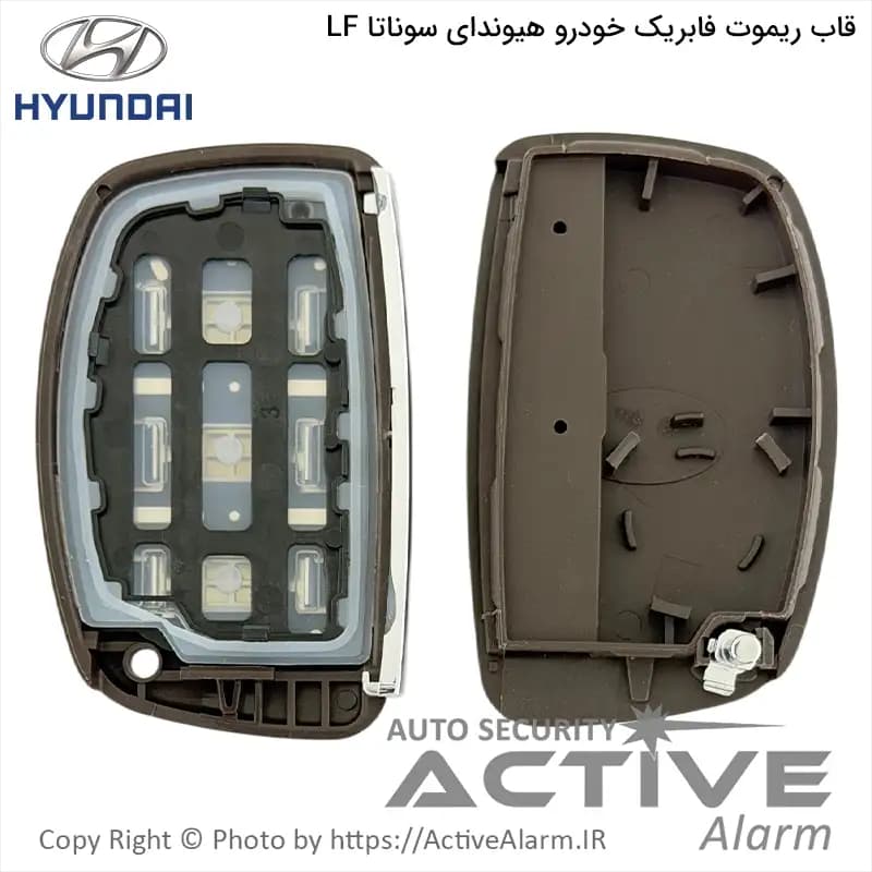 قاب ریموت فابریک خودرو هیوندای سوناتا LF — تصویر ۳