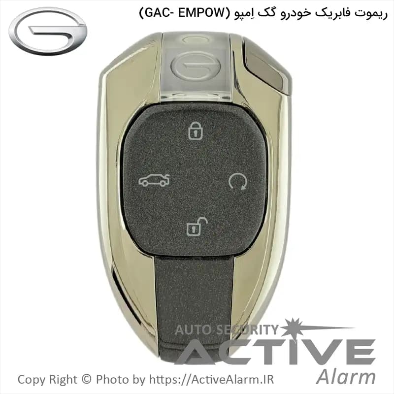 ریموت فابریک خودرو گک اِمپو [GAC Empow] — تصویر ۲