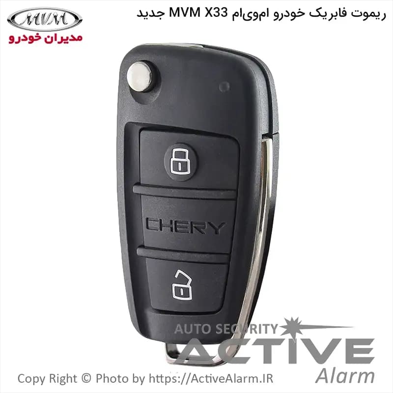 ریموت فابریک خودرو ام‌وی‌ام X33 جدید — تصویر ۲
