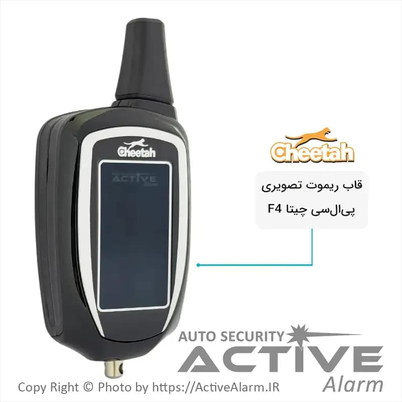 قاب ریموت‌ تصویری پی‌ال‌سی چیتا مدل F4