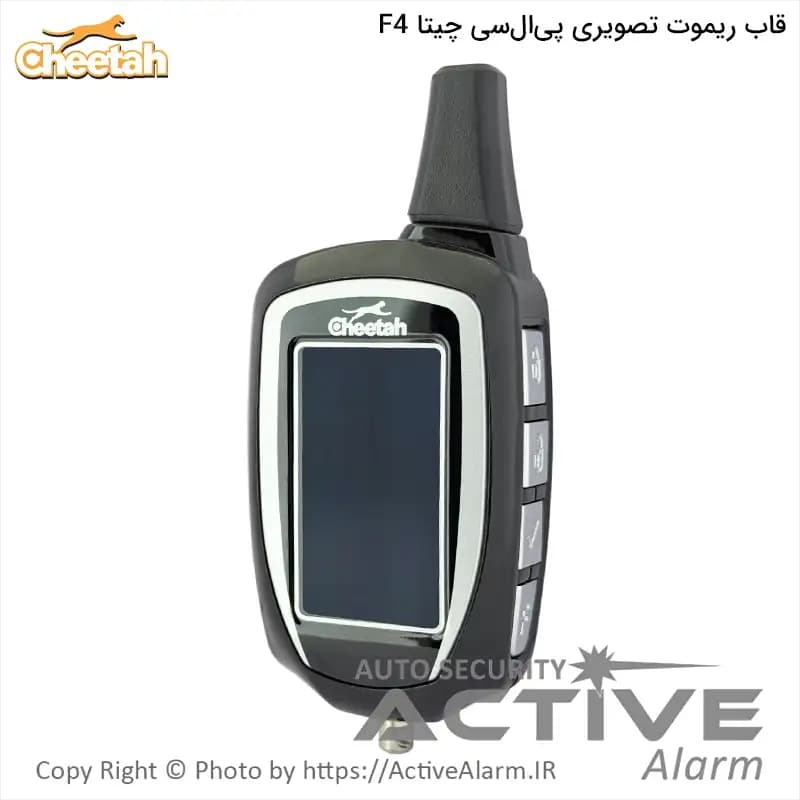 قاب ریموت‌ تصویری پی‌ال‌سی چیتا مدل F4 — تصویر ۲